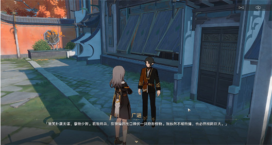 《崩壞星穹鐵道》蜃樓遁影通關攻略