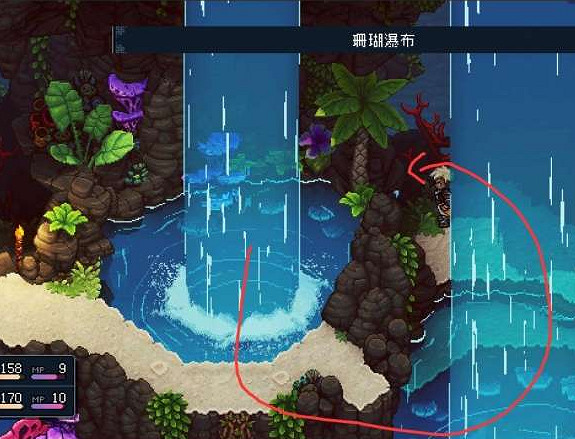 《星之海》珊瑚瀑布枯骨寶箱打開方法