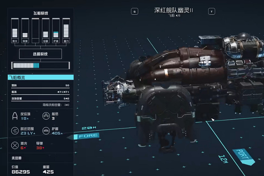 《星空》克雷斯星商人位置介紹