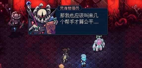 《星之海》終章怎麽打？終章任務攻略