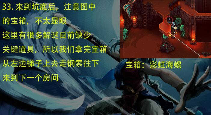 《星之海》蒼風手鐲在哪？蒼風手鐲獲得方法