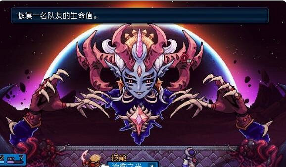 《星之海》終章怎麽打？終章任務攻略