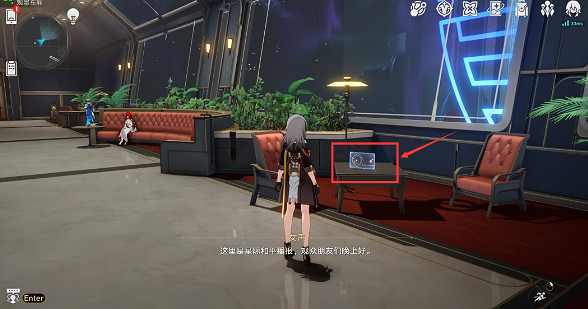 《崩壞星穹鐵道》安逸的晚間七點成就攻略 《崩壞星穹鐵道》安逸的晚間七點成就攻略