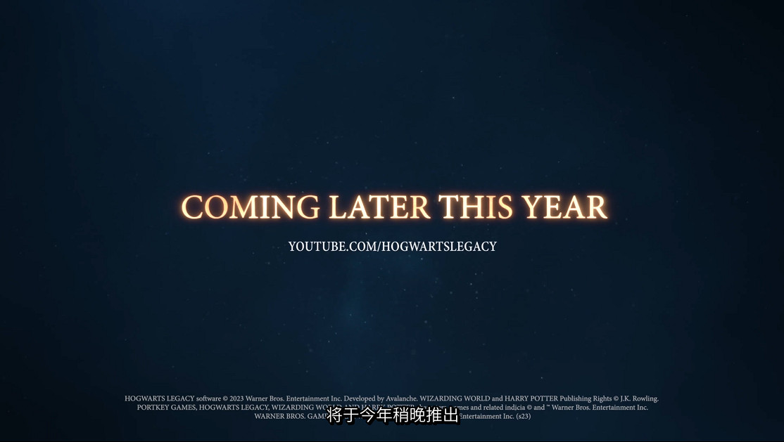 《霍格華茲的傳承》開發幕後紀錄片公開！年底播出