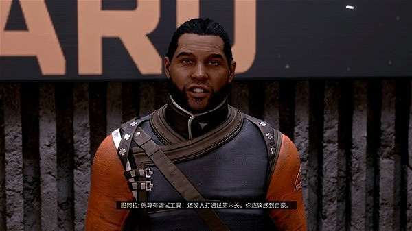 《星空》模擬器第5關通過心得分享