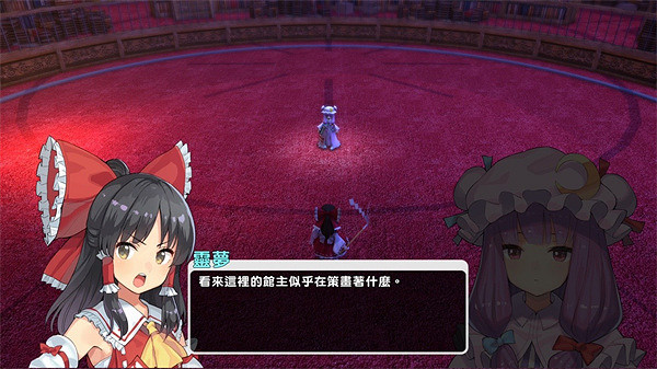 《東方新世界》確定將於9月12日發售 僅上線數位版 《東方新世界》確定將於9月12日發售 僅上線數位版