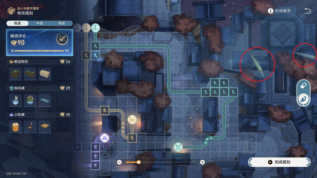 《崩壞星穹鐵道》降維打擊怎麽解鎖 降維打擊成就攻略