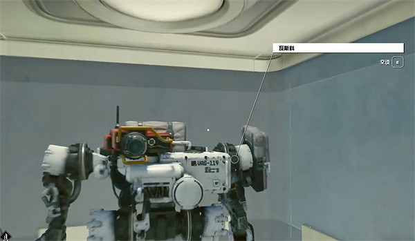 《星空》starfield瓦斯科同伴介紹 《星空》starfield瓦斯科同伴介紹