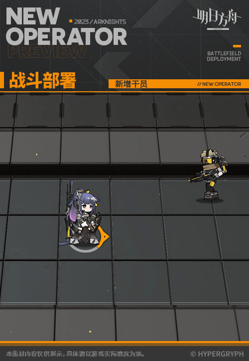 《明日方舟》滌火傑西卡技能介紹 異格傑西卡立繪圖鑒 《明日方舟》滌火傑西卡技能介紹 異格傑西卡立繪圖鑒