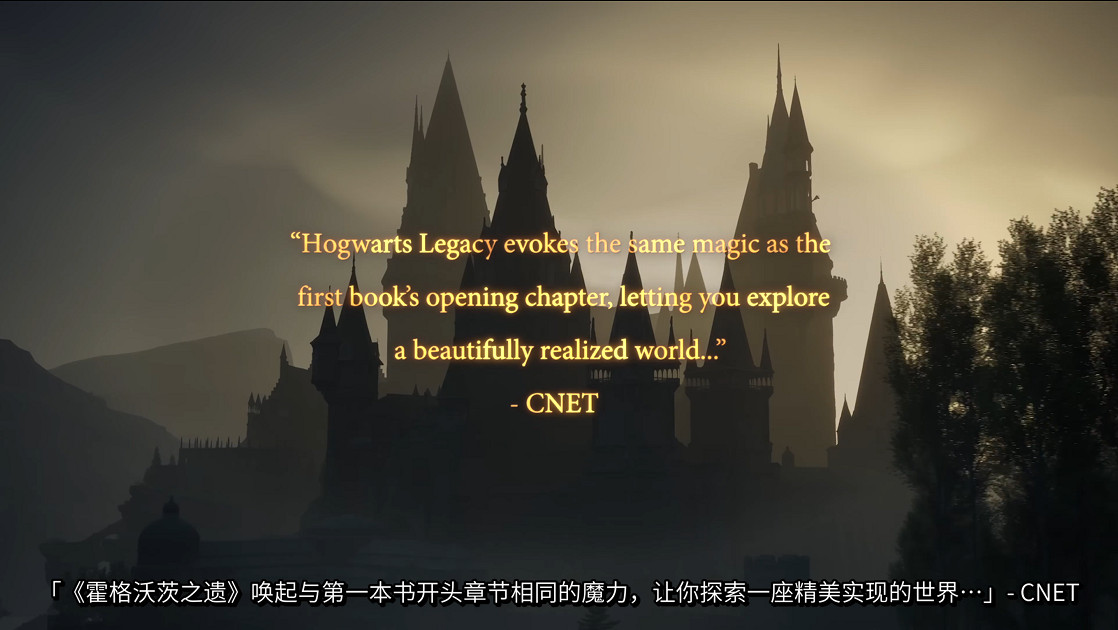 《霍格華茲的傳承》開發幕後紀錄片公開！年底播出