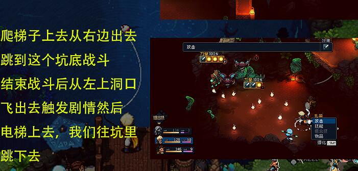 《星之海》蒼風手鐲在哪？蒼風手鐲獲得方法