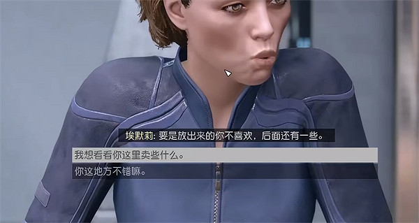 《星空》starfield盔甲製作方法 《星空》starfield盔甲製作方法