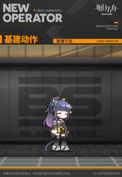 《明日方舟》滌火傑西卡技能介紹 異格傑西卡立繪圖鑒 《明日方舟》滌火傑西卡技能介紹 異格傑西卡立繪圖鑒