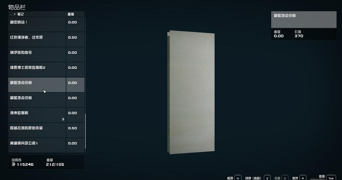 《星空》高級裝備怎麽刷?刷高級裝備技巧 《星空》高級裝備怎麽刷?刷高級裝備技巧