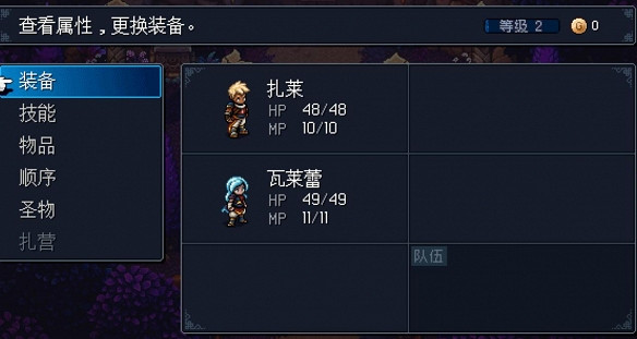 《星之海》第一章怎麽完成？第一章任務攻略