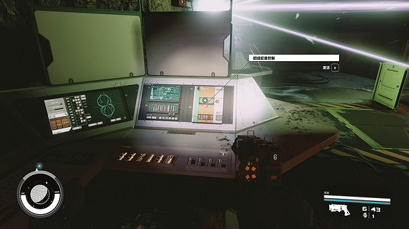 《星空》糾纏不清隱藏結局攻略 糾纏不清隱藏結局怎麽觸發