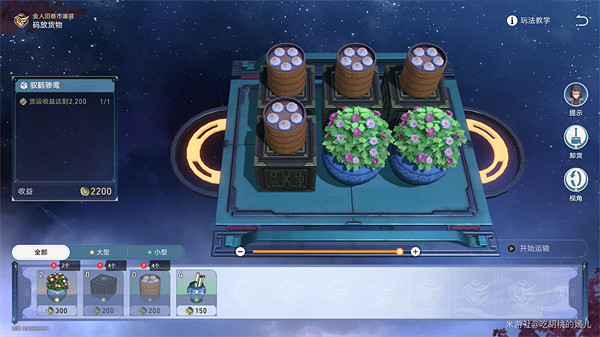 《崩壞星穹鐵道》金人舊巷市廛喧活動攻略