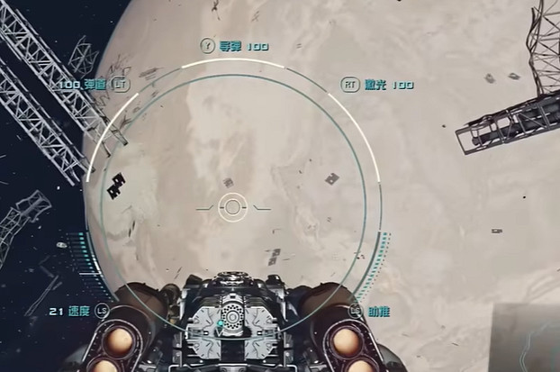 《星空》怎麽去地球？ 地球前往方法