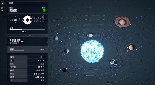 《星空》starfield星星雄鷹號獲取方法 《星空》starfield星星雄鷹號獲取方法