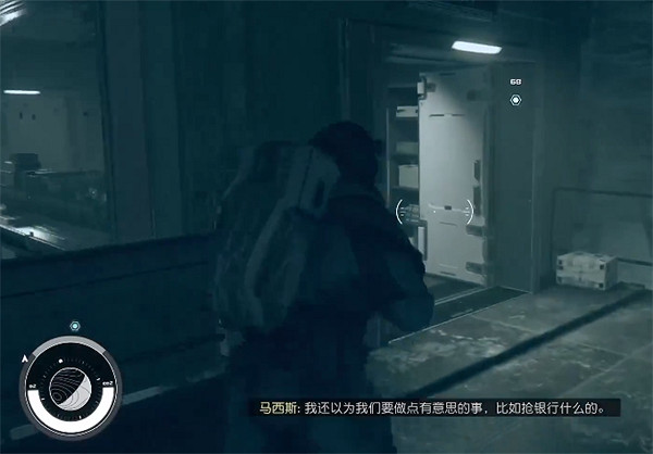 《星空starfield》D02牢房開啟方法