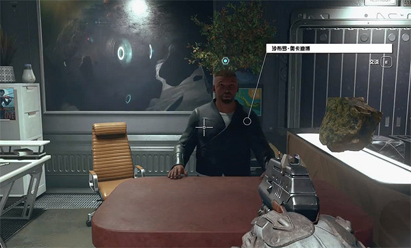 《星空starfield》沙布羅的解決方案完成方式