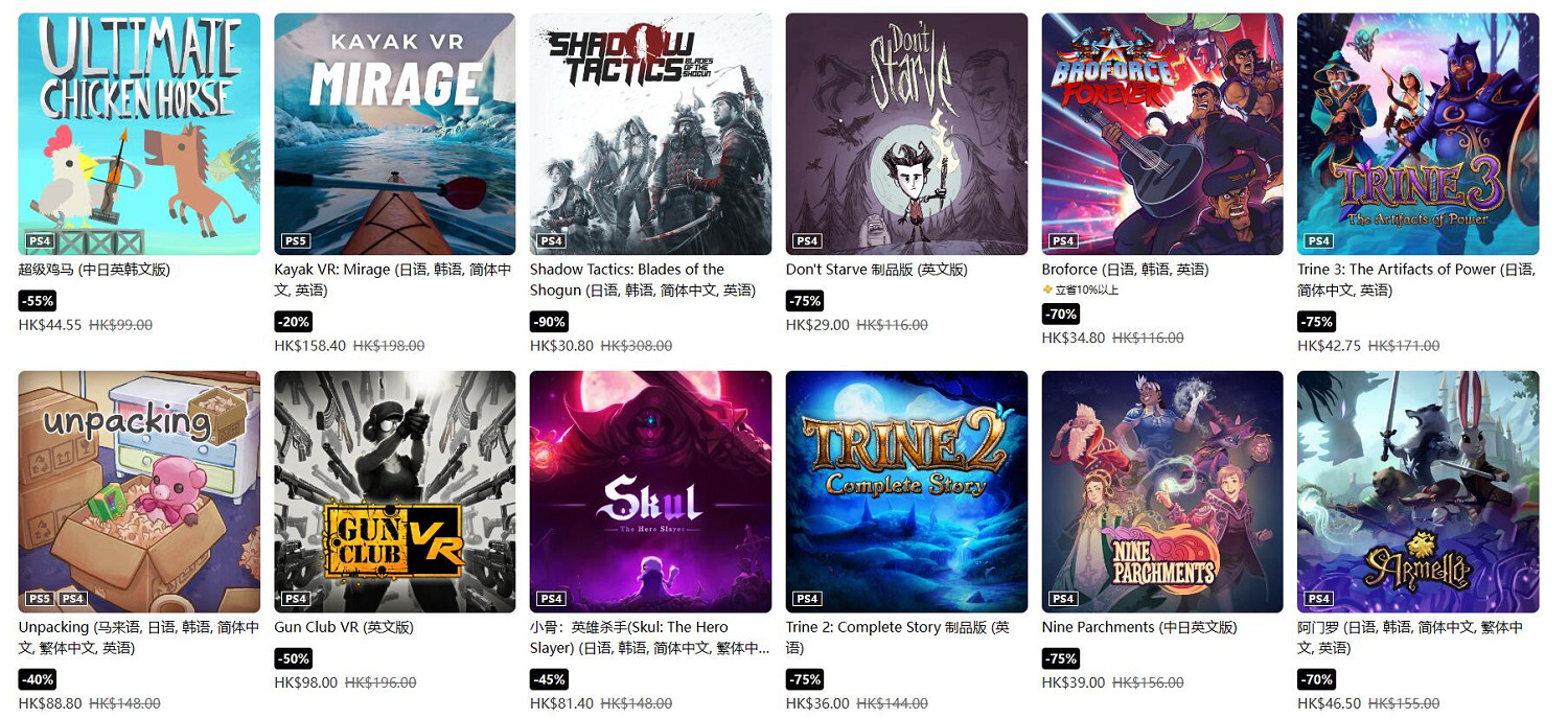 PlayStation港服開啟Indies特惠低至2折：獨立遊戲專場