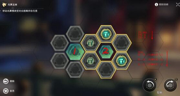 《崩壞星穹鐵道》陌生女人的來信任務攻略