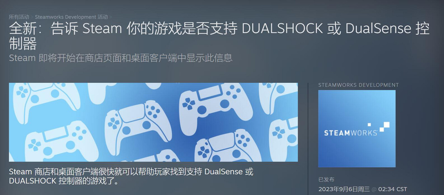 Steam將添加更詳細的手把支援訊息!PS/Xbox分別展示