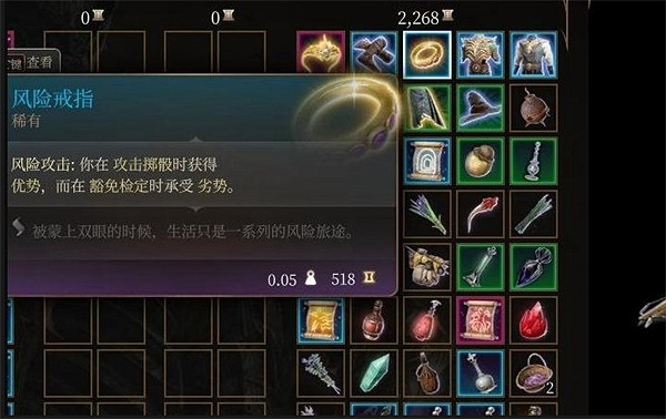 《柏德之門3》自優戒指獲取方法