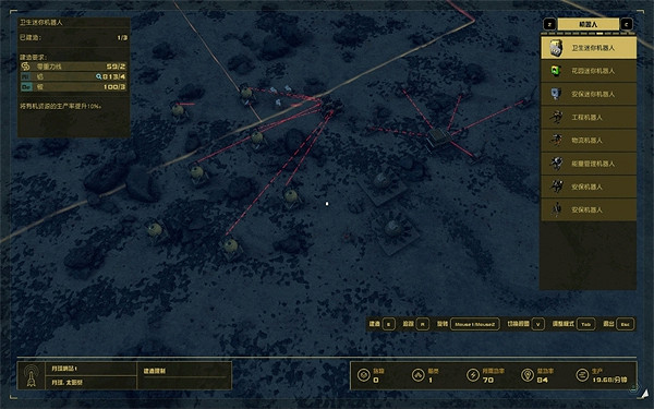 《星空starfield》哨站採礦教學 《星空starfield》哨站採礦教學