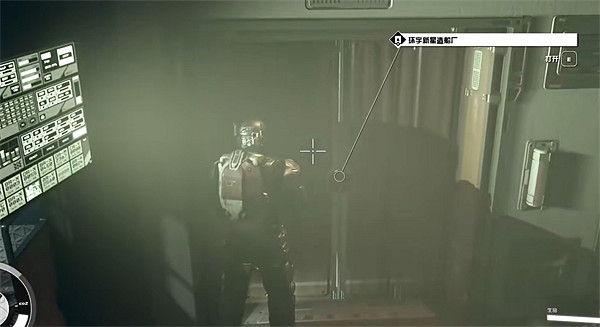 《星空starfield》新星造船廠工業箱位置 《星空starfield》新星造船廠工業箱位置