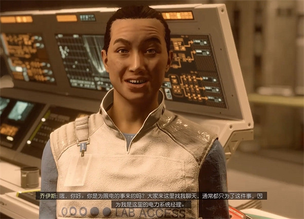 《星空starfield》限電雜項任務攻略