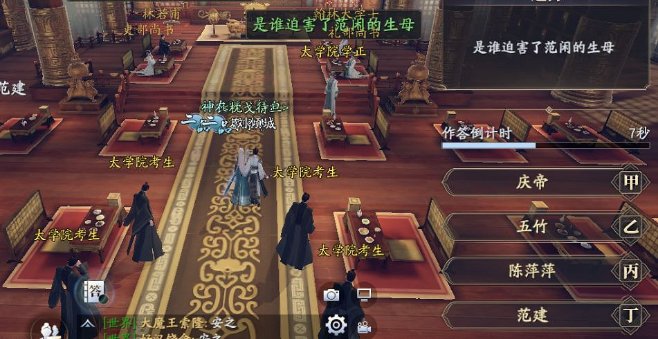 《慶餘年手遊》怎麽快速升級 每日任務攻略詳解