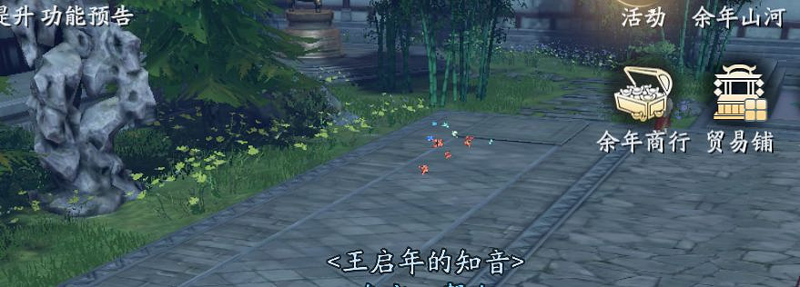 《慶餘年手遊》決戰神廟怎麽玩 決戰神廟玩法介紹