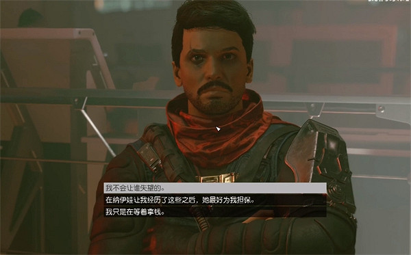 《星空》starfield加入深紅艦隊好處介紹