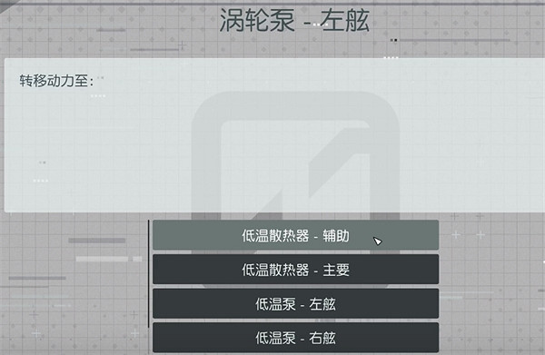 《星空starfield》第一次接觸任務攻略 《星空starfield》第一次接觸任務攻略