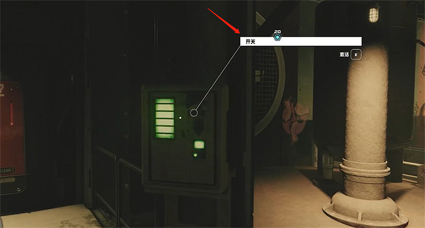 《星空starfield》調查深井區供電任務做法 《星空starfield》調查深井區供電任務做法