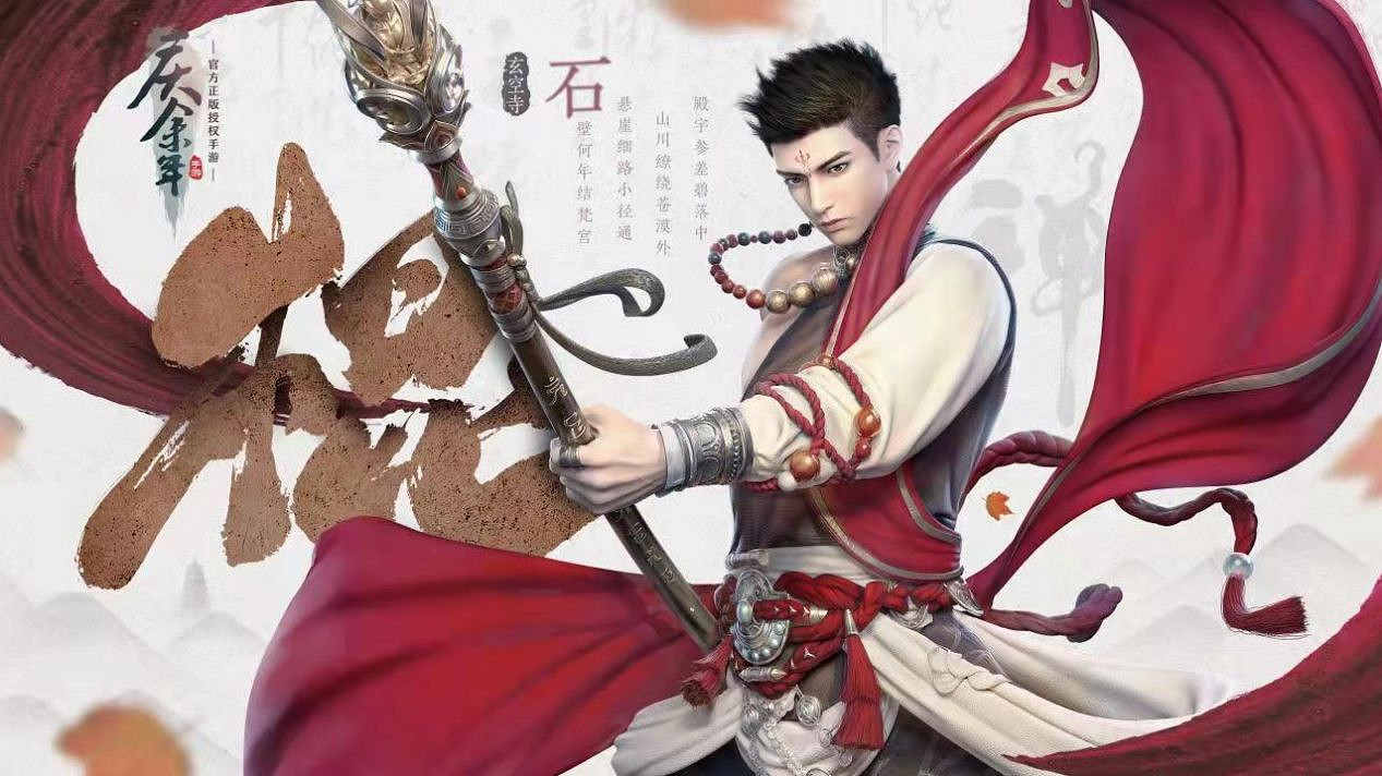 《慶餘年手遊》棍怎麽玩 棍用法攻略推薦 《慶餘年手遊》棍怎麽玩 棍用法攻略推薦