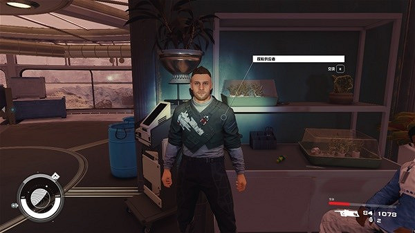 《星空》穩定刷高級裝備方法