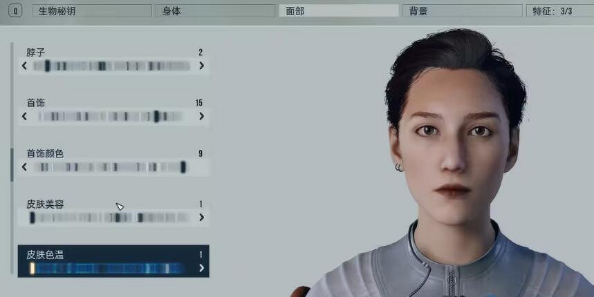 《星空》女性捏臉資料分享 女角色捏臉怎麽捏？