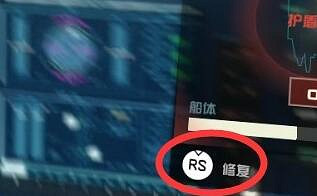 《星空》飛船空戰怎麽操作？飛船空戰基礎操作解析