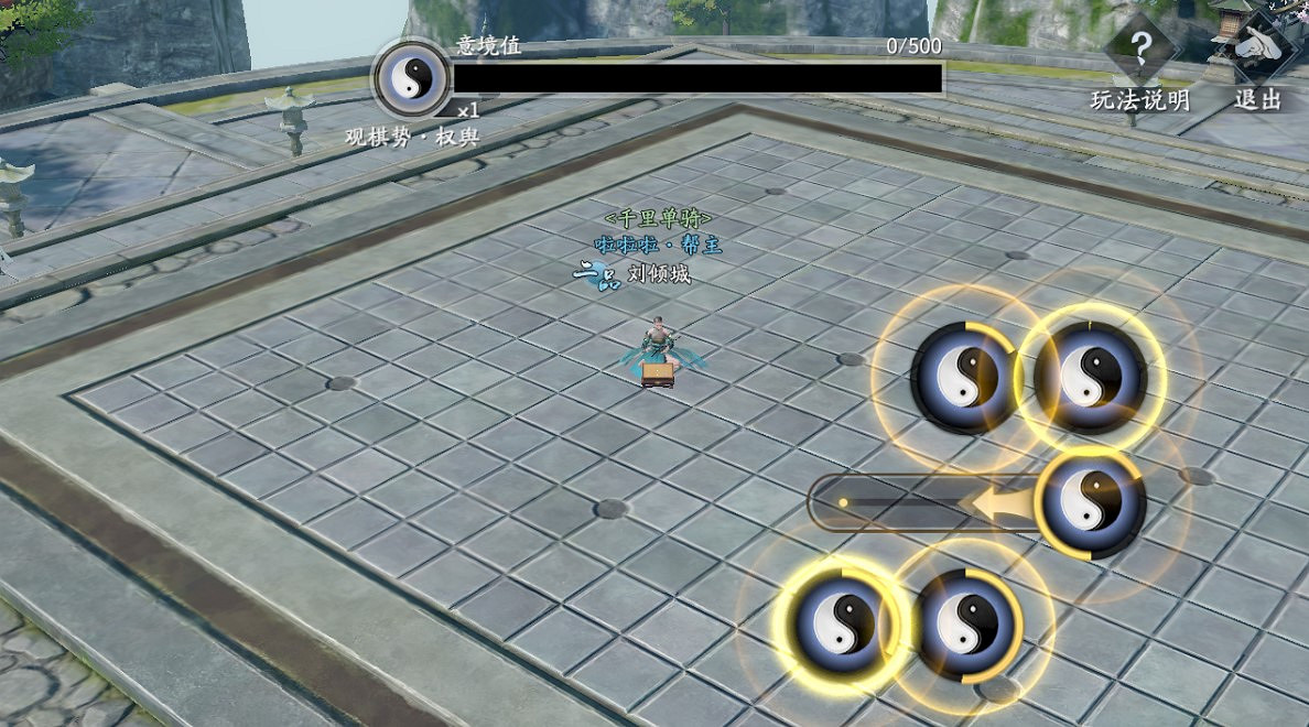 《慶餘年手遊》勤武怎麽玩 勤武玩法收益介紹