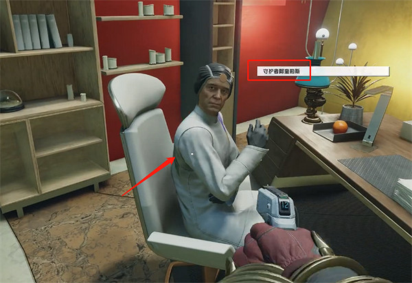 《星空starfield》守護者阿奎勒位置介紹