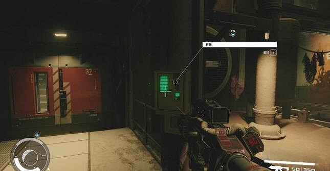 《星空》網路入侵支線怎麽做？網路入侵支線攻略