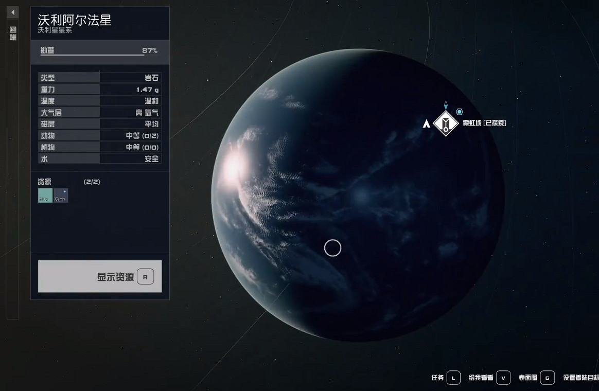 《星空》霓虹城在哪？ 霓虹城位置