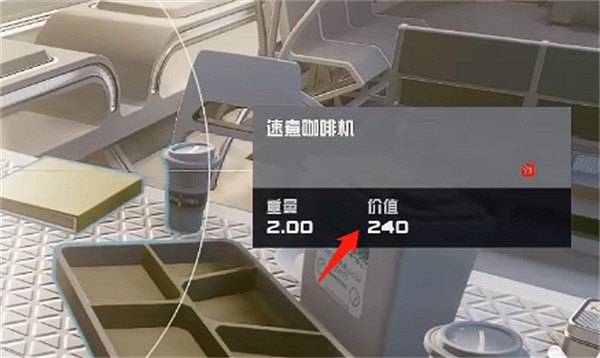 《星空starfield》雜項撿的垃圾說明 《星空starfield》雜項撿的垃圾說明