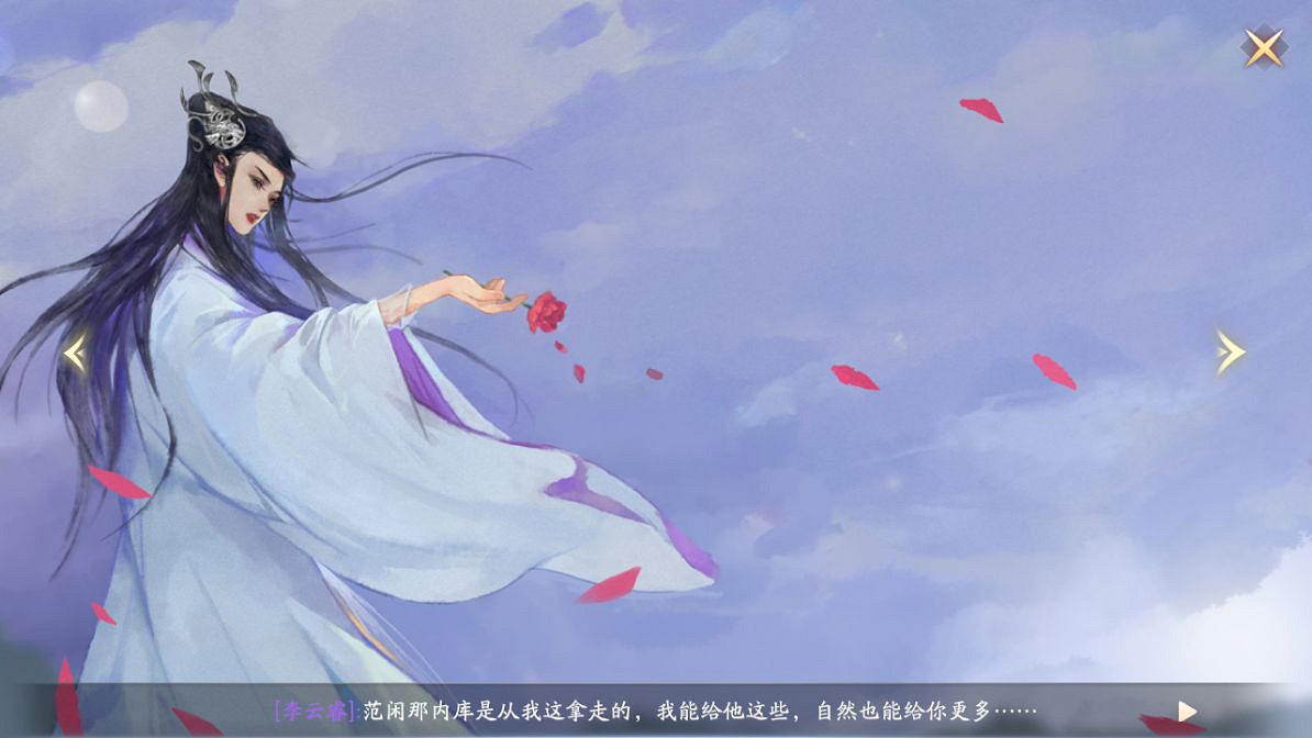 《慶餘年手遊》夥伴交往玩法攻略 夥伴交往怎麽玩