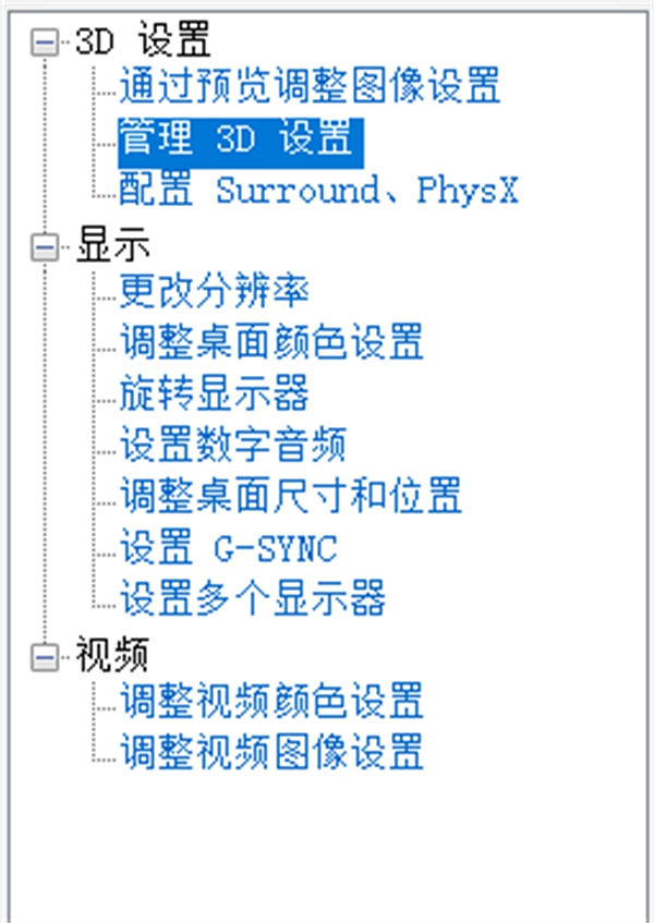 《星空starfield》打開遊戲會出現只有聲音解決方法 《星空starfield》打開遊戲會出現只有聲音解決方法