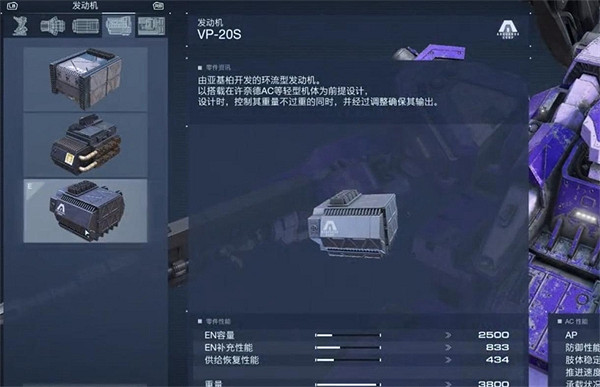 《機戰傭兵6》襲擊監視點無腦打法 《機戰傭兵6》襲擊監視點無腦打法