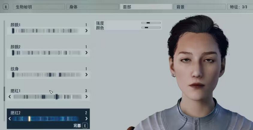 《星空》女性捏臉資料分享 女角色捏臉怎麽捏？